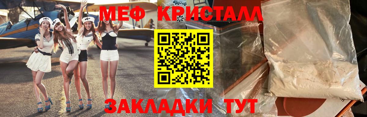 Сколько стоит  ГАШ  Амфетамин   Конопля  Меф МЯУ МЯУ   Вход с VPN  ГАШ  Омск  COCAIN 