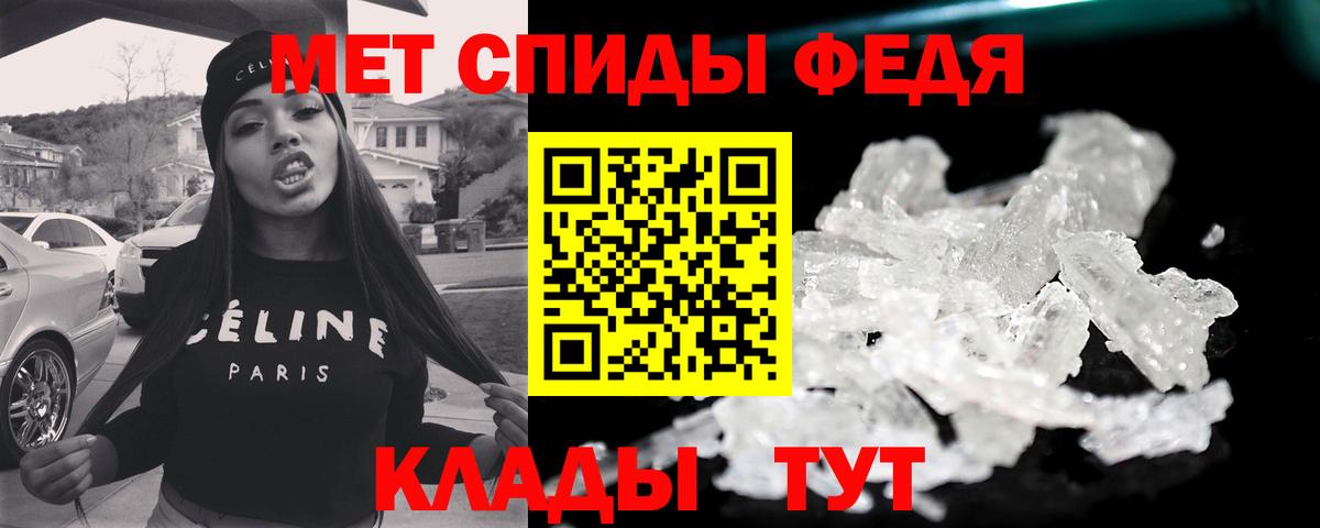 Метамфетамин кристалл  Метамфетамин кристалл  Вход с VPN  Омск 
