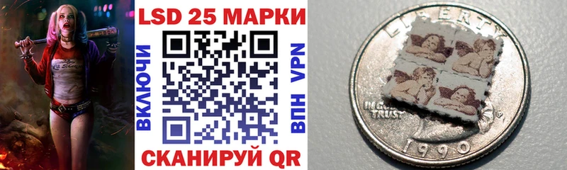 Марки 25I-NBOMe 1500мкг Омск