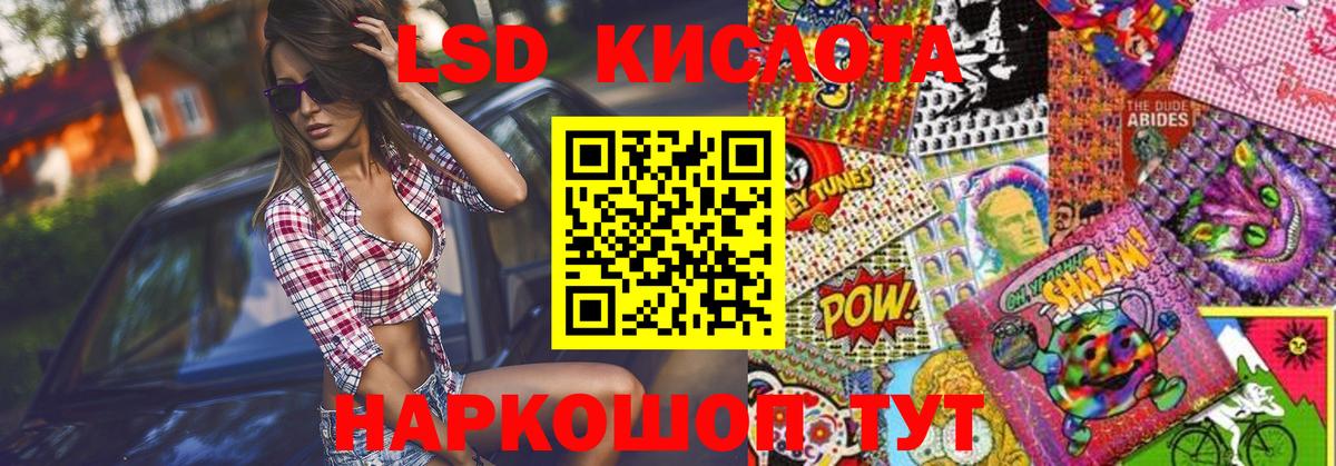 Марки NBOMe 1500мкг  Вход с VPN  Омск 