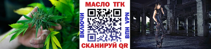MEGA рабочий сайт  Омск  ТГК жижа 