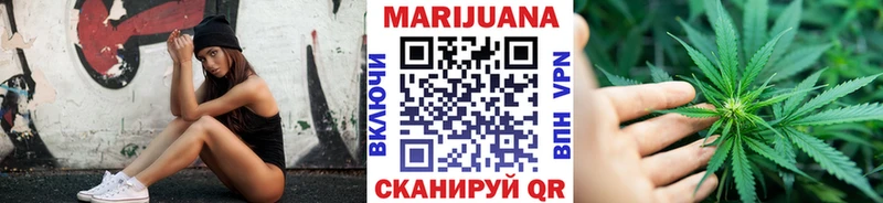 Бошки марихуана семена  как найти   Омск 