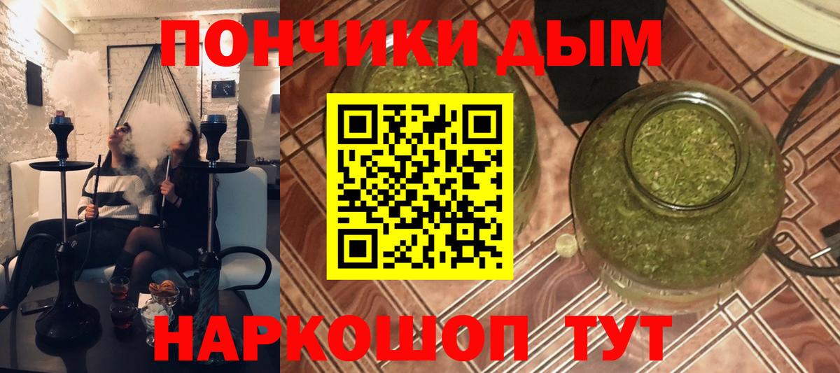 Конопля OG Kush Омск
