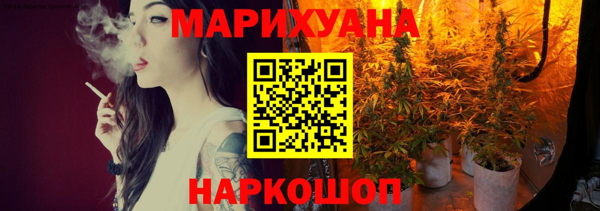 Шишки марихуана LSD WEED  Бошки Шишки индика  МАРИХУАНА LSD WEED  Омск  МАРИХУАНА Amnesia  Вход с VPN 